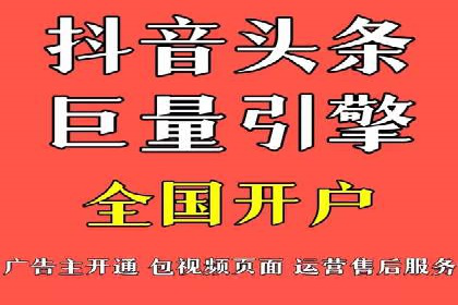 案例分析：高效开通百度推广账户