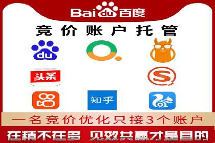 百度推广代理如何提升品牌知名度